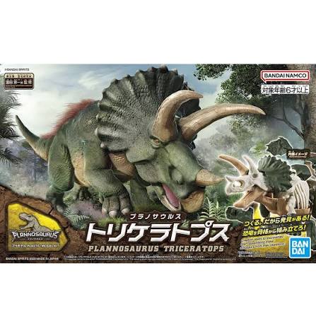 BANDAI Plannosaurus