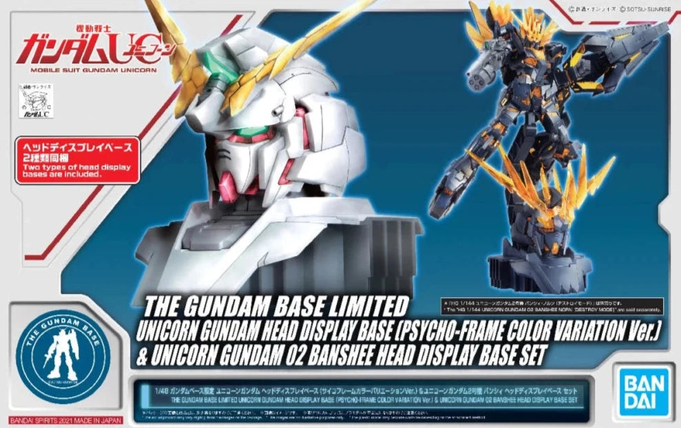BANDAI HG 1/144 TGBL HGUC Unicorn Gundam Head Display Base (Psycho Frame Color Variation Ver) & Unicorn Gundam 02 Banshee Head Display Base Set