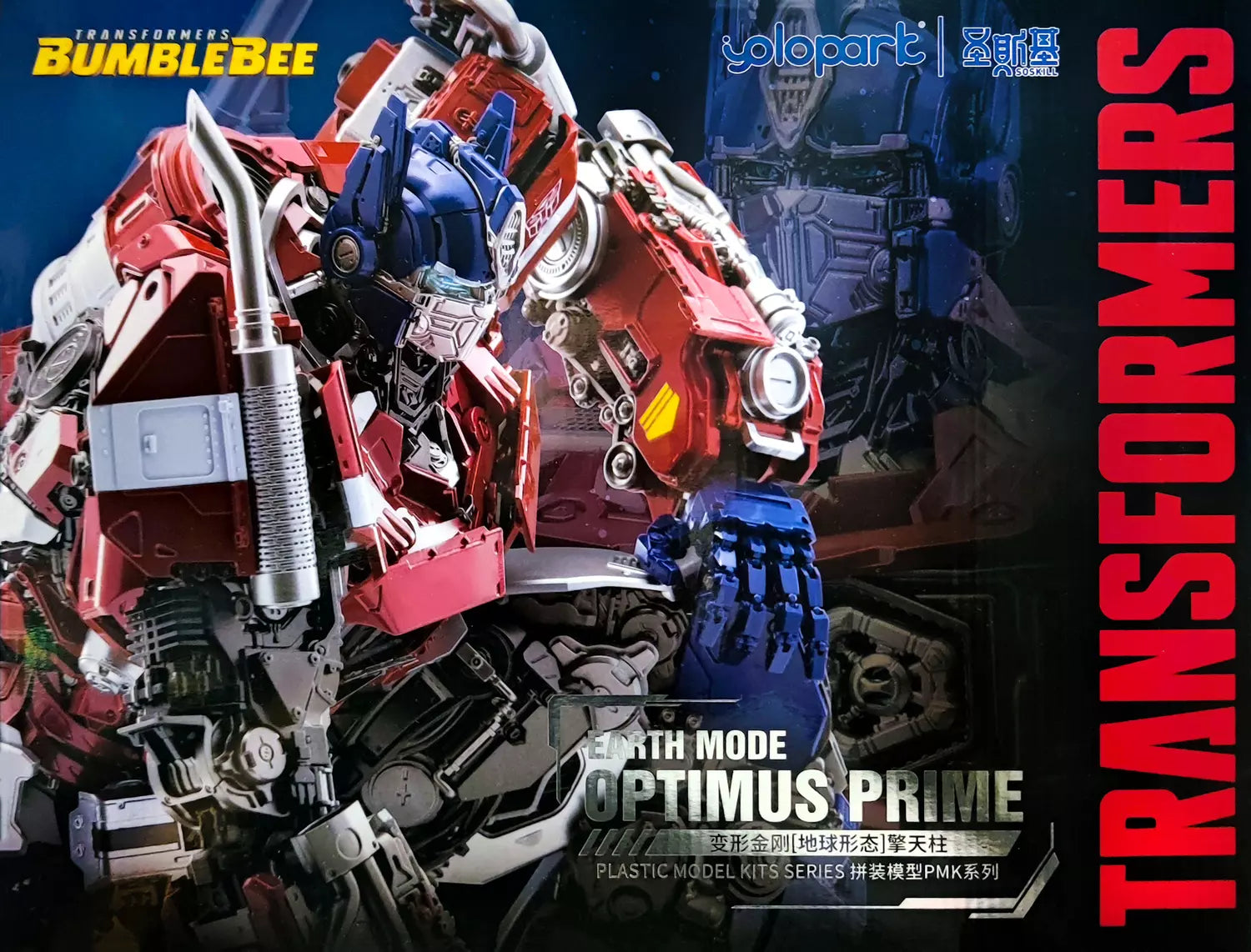 YOLOPARK Transformers: Bumblebee- Optimus Prime Earth Mode 30cm Model Kit