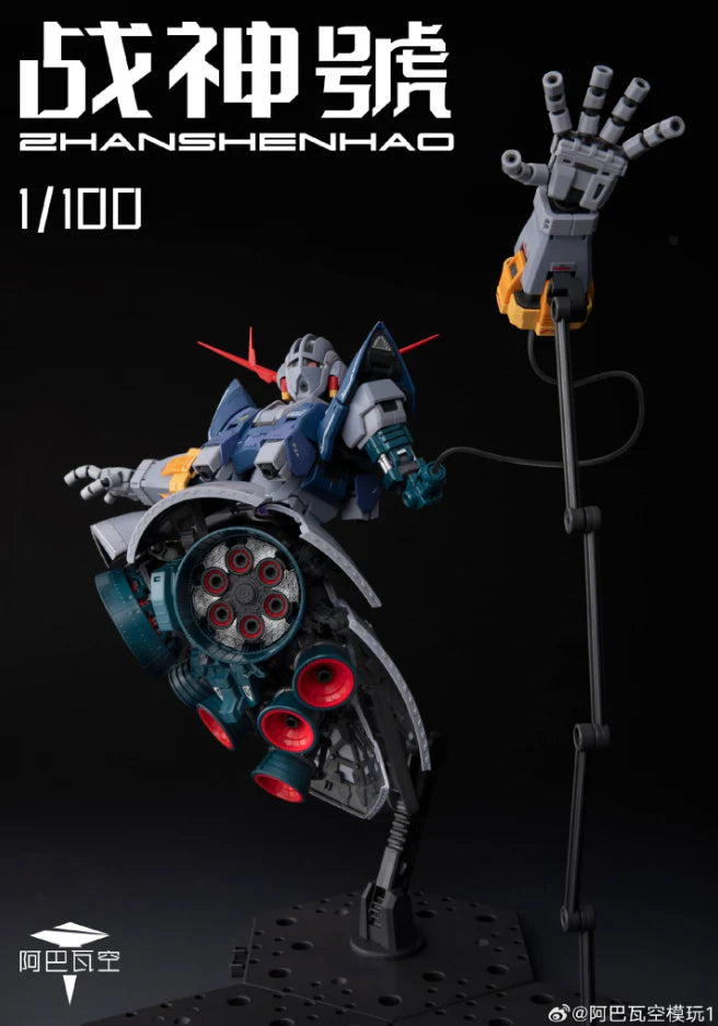ABAWA EMPTY 1/100 Zhan Shen Hao Upscaled RG Zeong