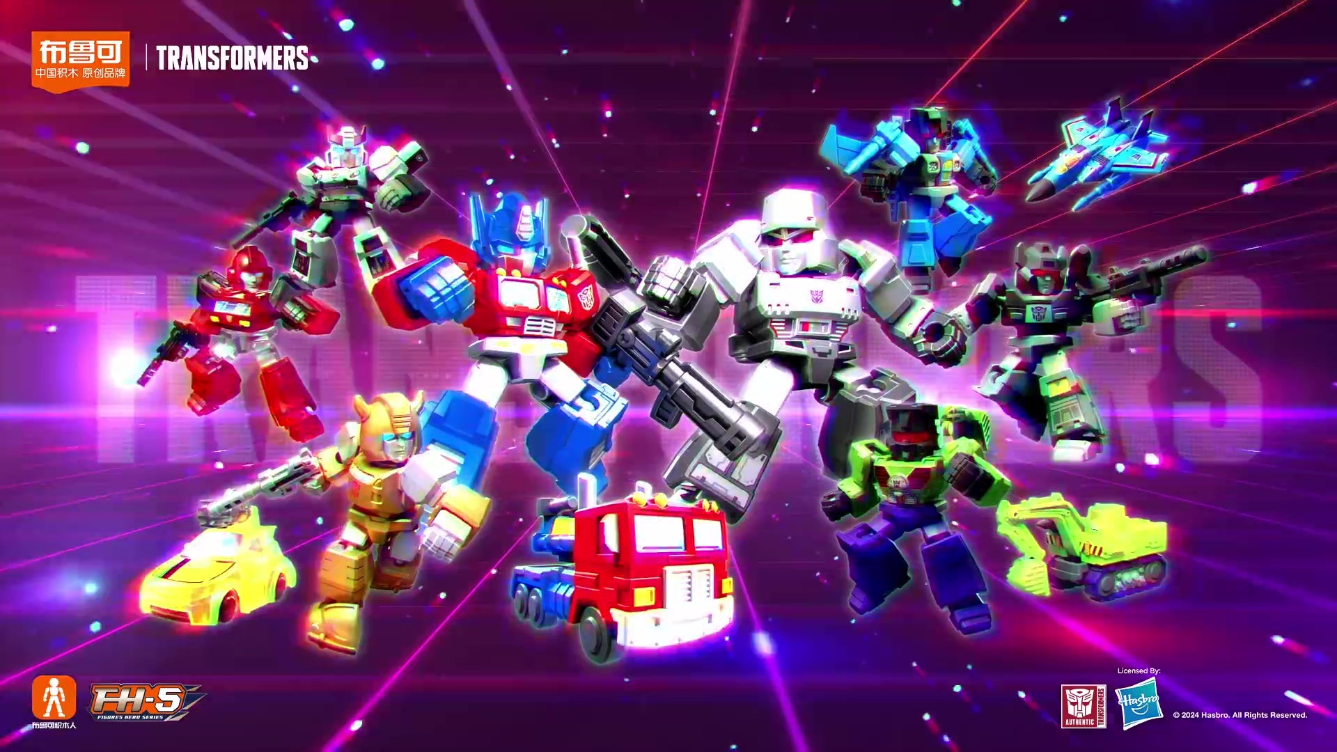 BLOKEES Transformers Wave 01 Galaxy Shining (Galaxy Version Defender)