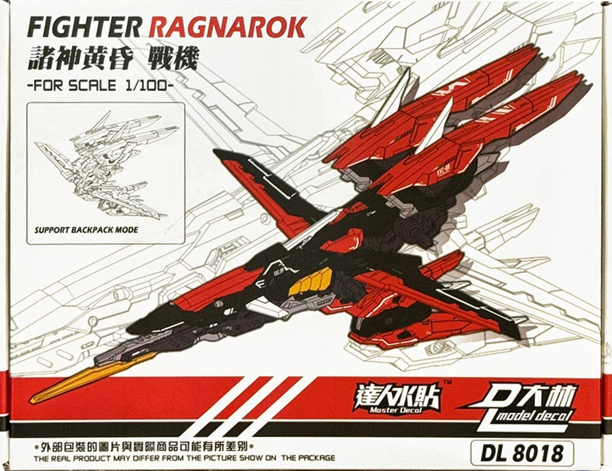 DL MODEL Fighter Ragnarok for 1/100 MG Astray Model Kits