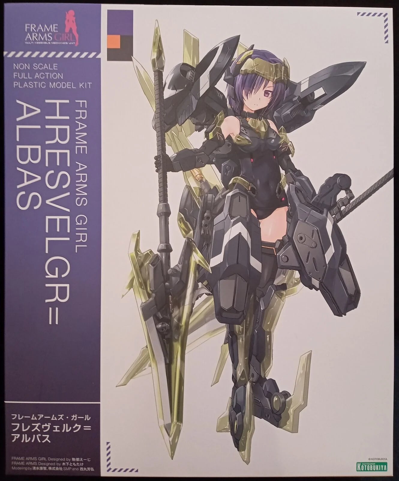 KOTOBUKIYA Frame Arms Girl Hresvelgr=Albas