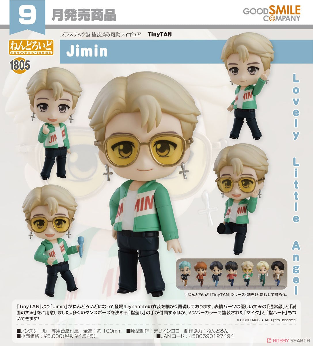 GOODSMILE NENDOROID BTS TinyTan Jimin