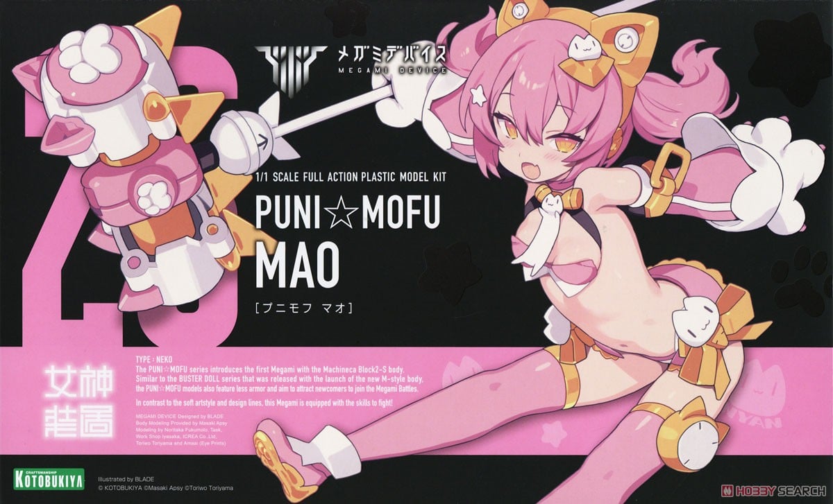 KOTOBUKIYA Megami Device 1/1 Puni Mofu Mao