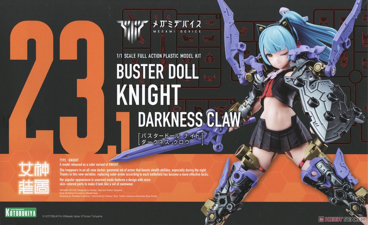 KOTOBUKIYA Megami Device 1/1 Buster Doll Knight Darkness Claw