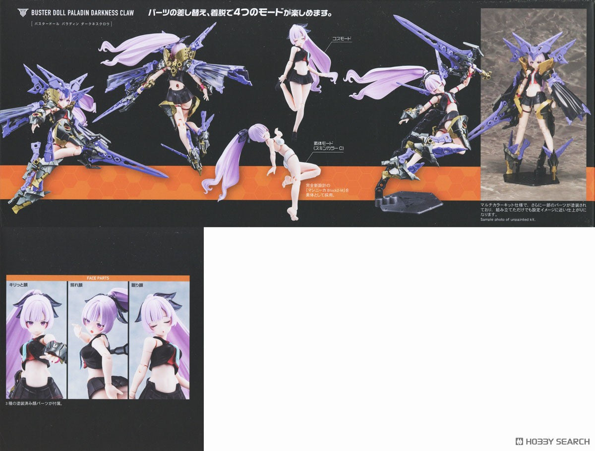 KOTOBUKIYA Megami Device 1/1 Buster Doll Paladin Darkness Claw