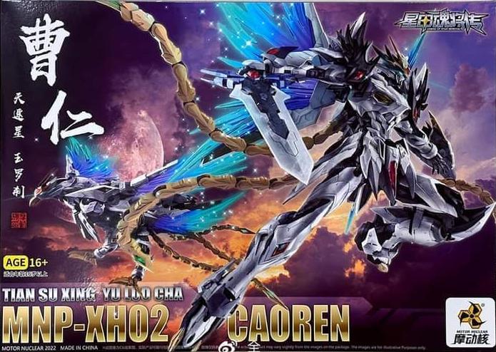 MOTOR NUCLEAR 1/100 MNP-XH02 Cao Ren