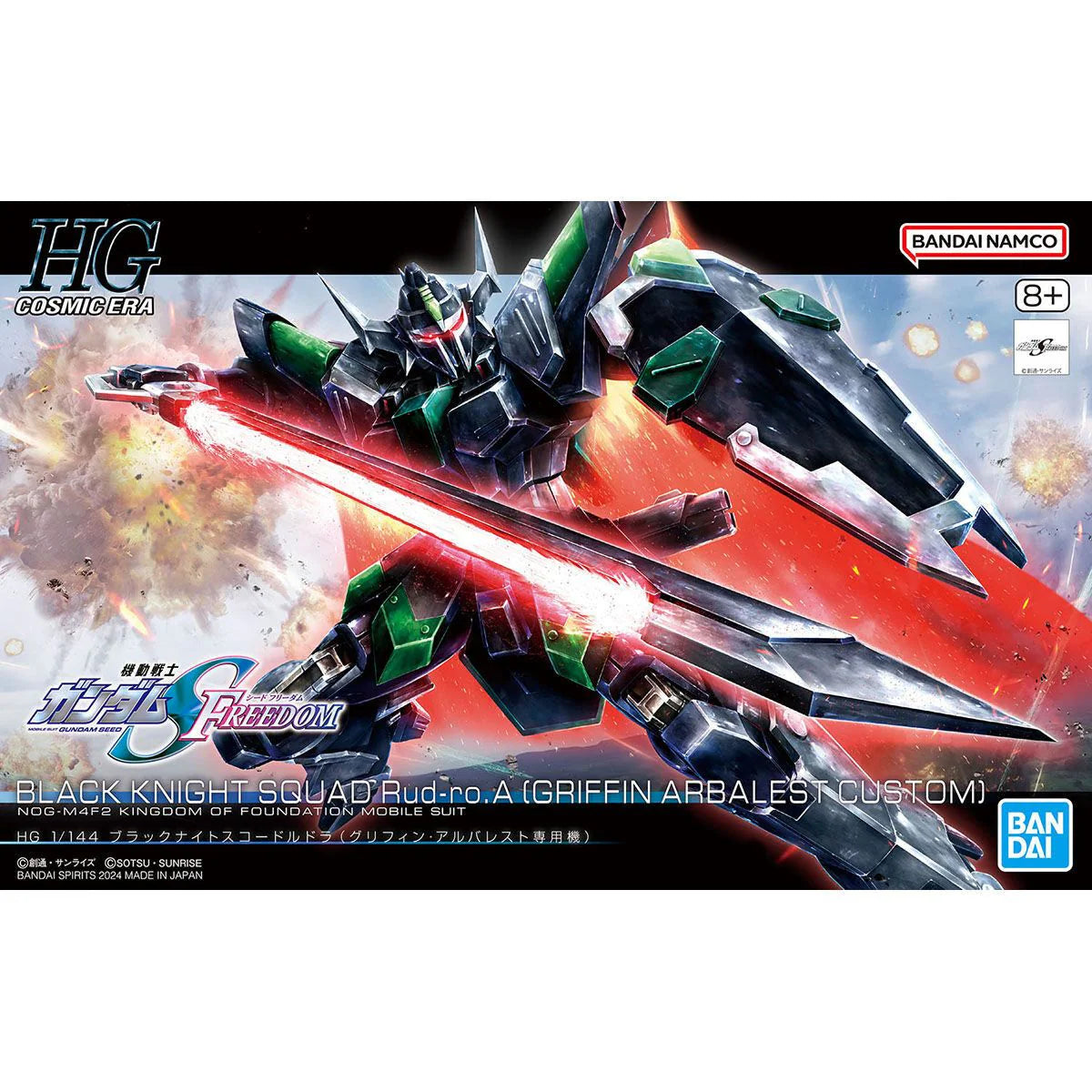 BANDAI HG 1/144 HGCE-SF Black Knight Squad Rud-ro.A (Griffin Arbalest Custom)