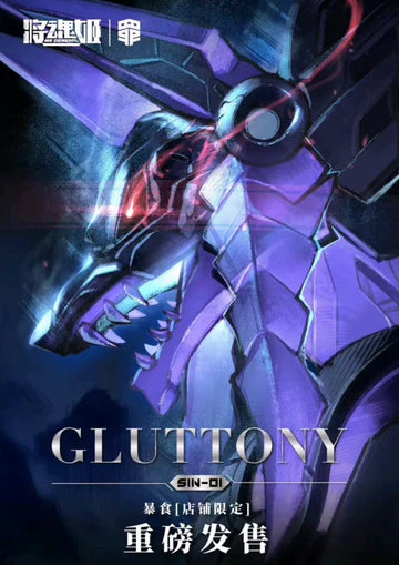 MS GENERAL 1/10 Gluttony "Physical Store Opening" Exclusive
