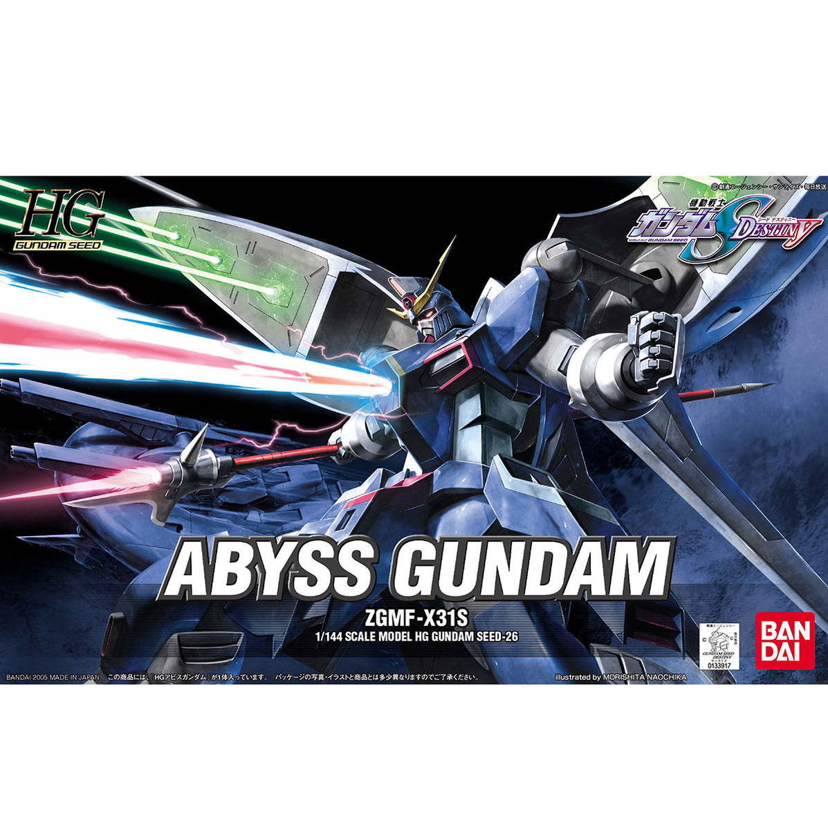 BANDAI HG 1/144 HGGS-SD Abyss Gundam