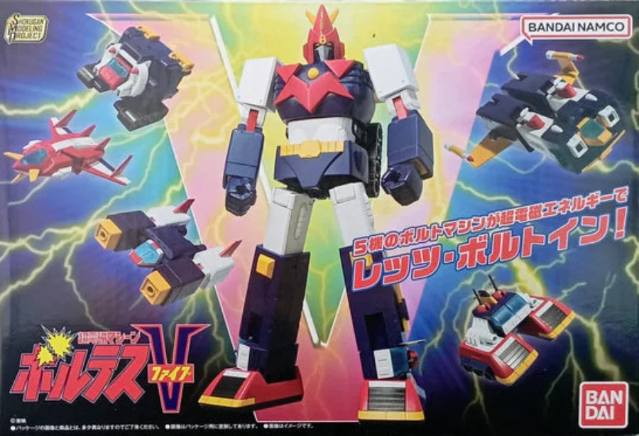 BANDAI - SMP [Shokugan Modeling Project] Voltes V