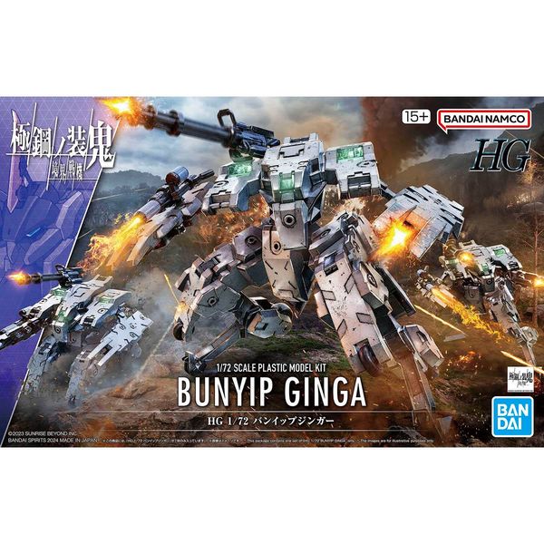 BANDAI HG 1/72 AMAIM Bunyip Ginga