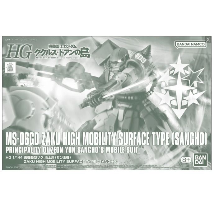 PBANDAI HG 1/144 HGUC Origin MS-06GD Zaku High Mobility Surface Type (SANGHO)