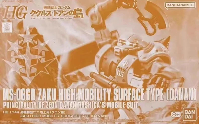 PBANDAI HG 1/144 HGUC Origin MS-06GD Zaku High Mobility Surface Type (DANAN)