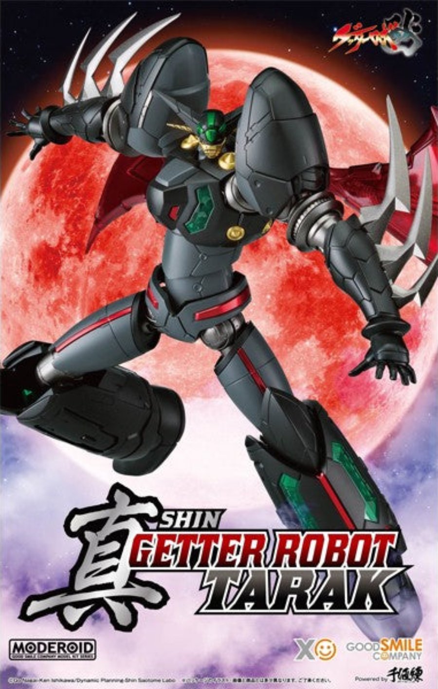 GOODSMILE MODEROID Shin Getter Robo Tarak