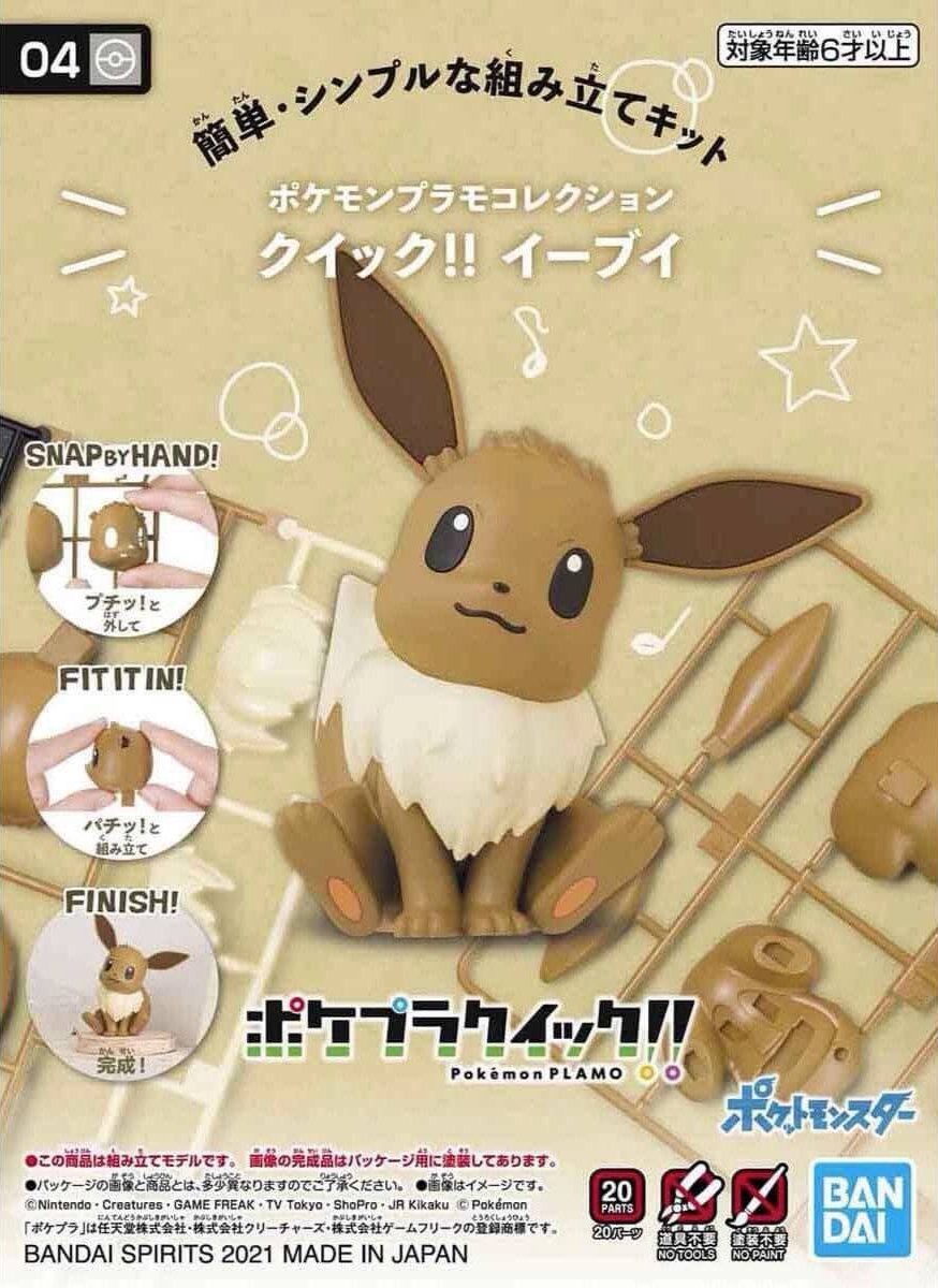 BANDAI Pokémon Plamo Collection Quick!! 04 Eevee