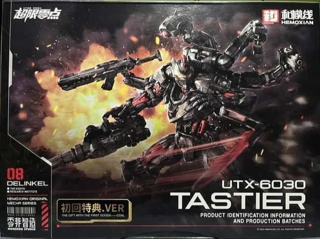 HEMOXIAN 1/100 UTX-6030 Tastier