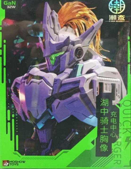 MOSHOW TOYS MCT-E02 Progenitor Effect Lancelot Quick Charger