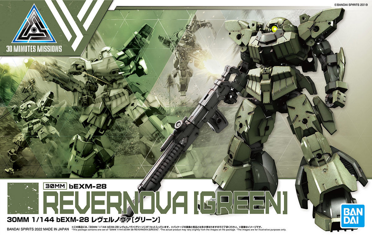 BANDAI 30MM 1/144 bEXM-28 Revernova (Green)
