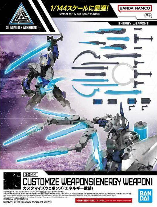 BANDAI 30MM 1/144 Customize Weapons (Energy Weapon)