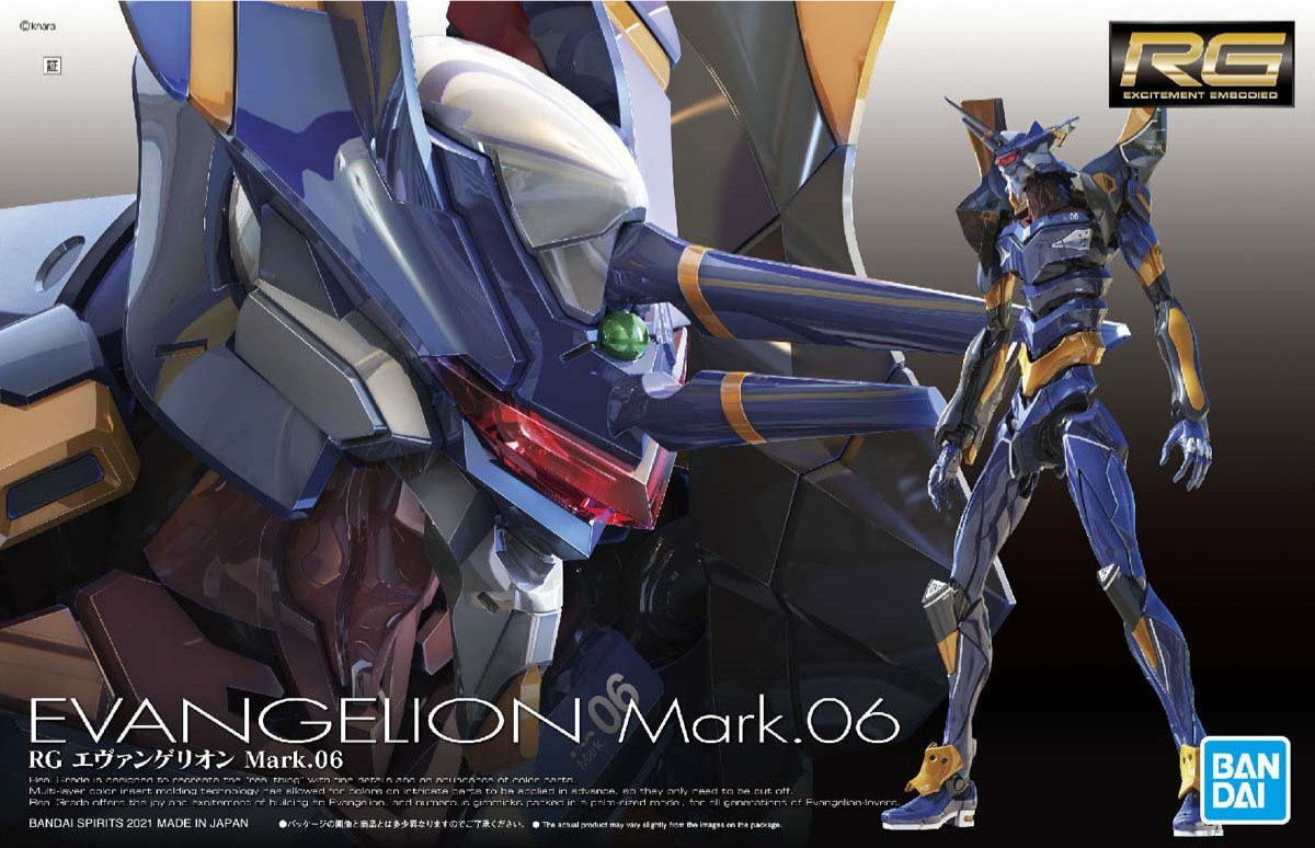 BANDAI RG Evangelion Mark.06
