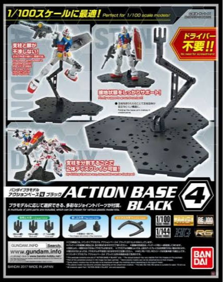 BANDAI Action Base 4 BLACK