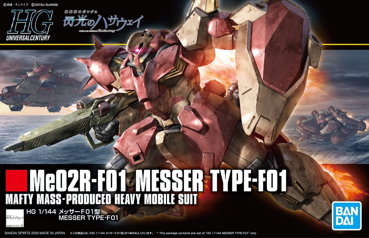 BANDAI HG 1/144 HGUC Messer
