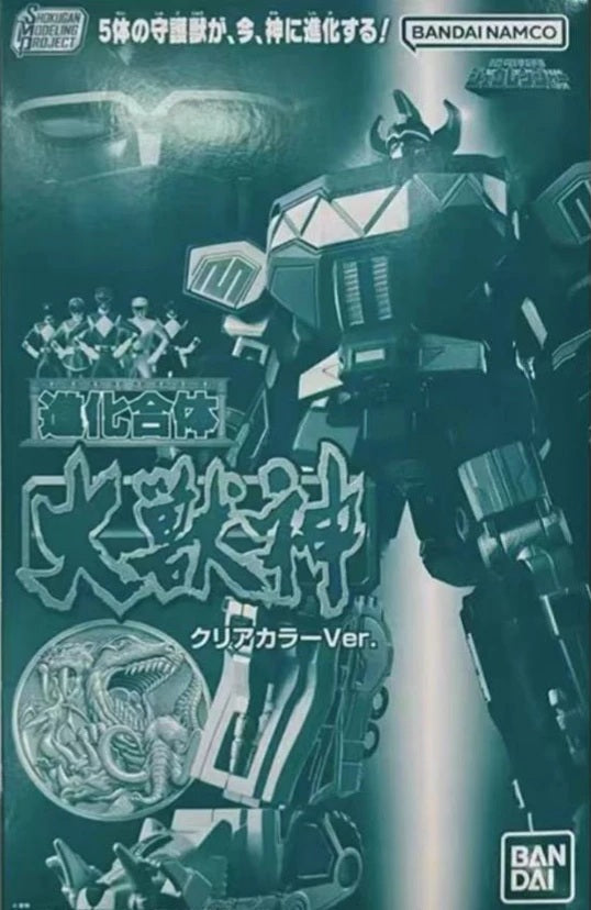 BANDAI Super Minipla Kyoru Sentai Zyuranger Daizyujin [CLEAR VER]