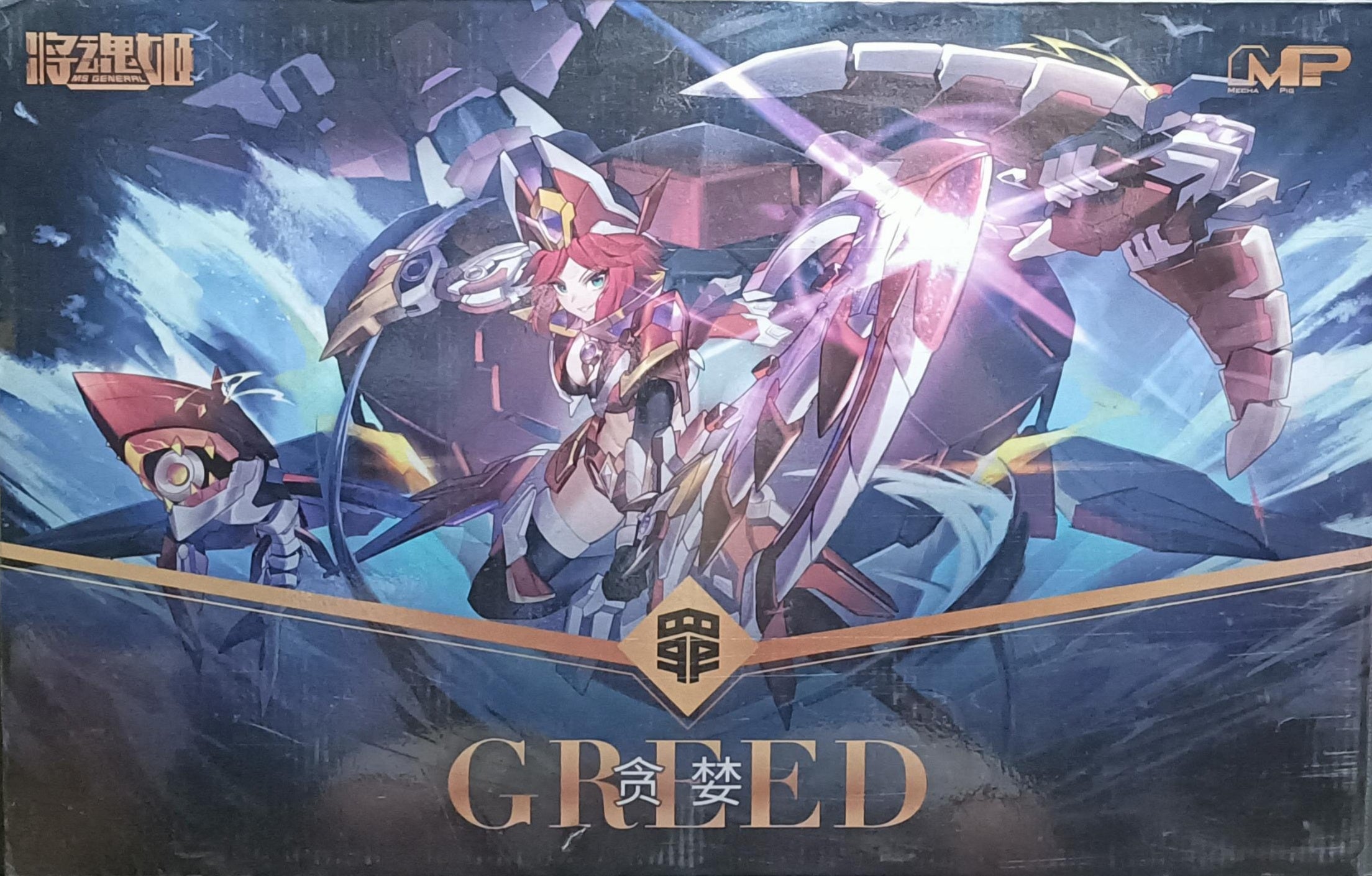 MS GENERAL 1/10 Greed (Kotobukiya Limited Model)