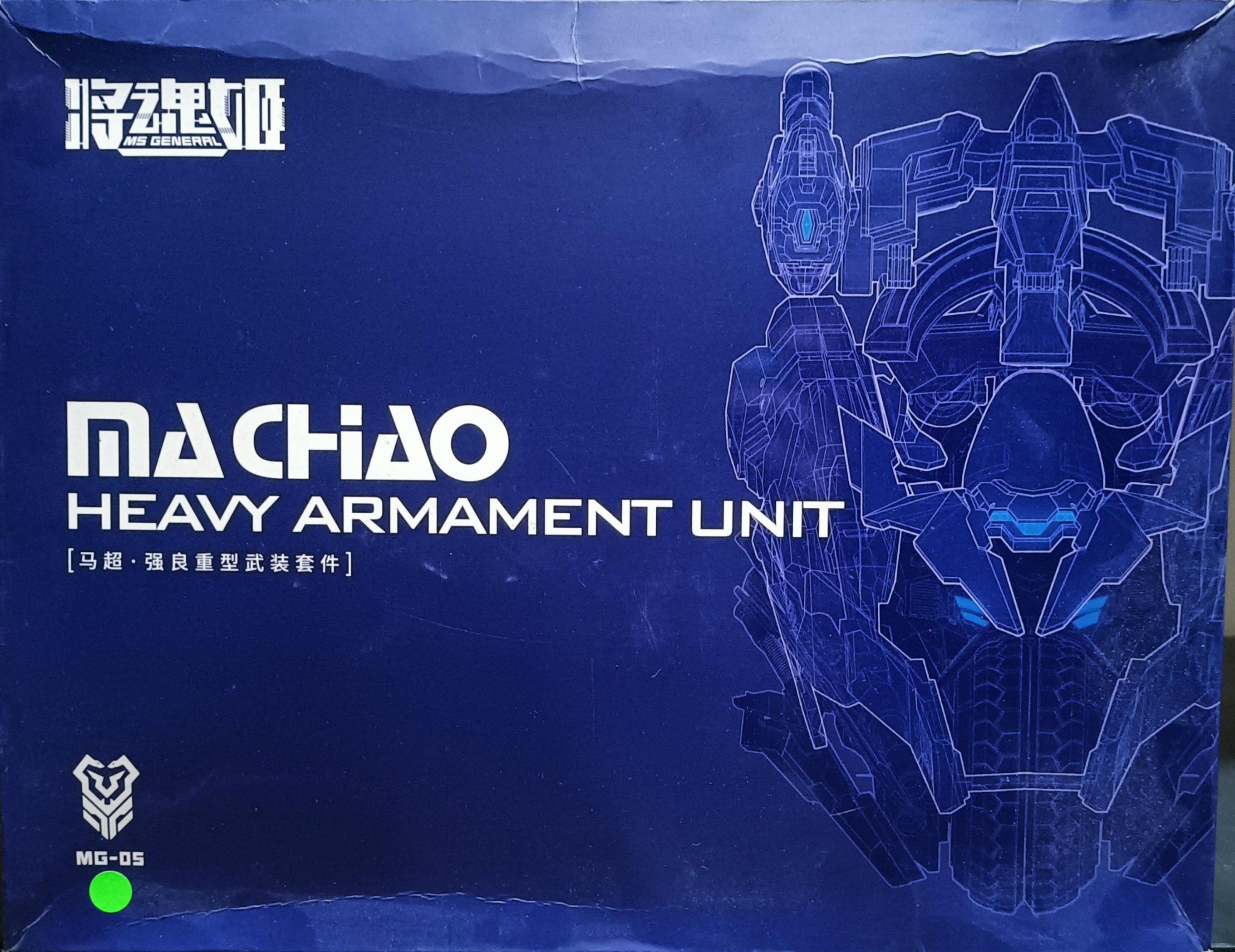 MS GENERAL 1/10 Expansion Set for Ma Chao