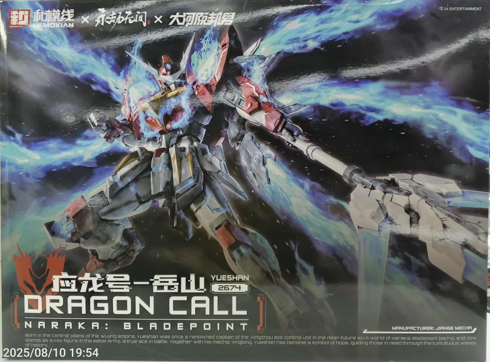 HEMOXIAN X NARAKA: BLADEPOINT- Dragon Call Standard