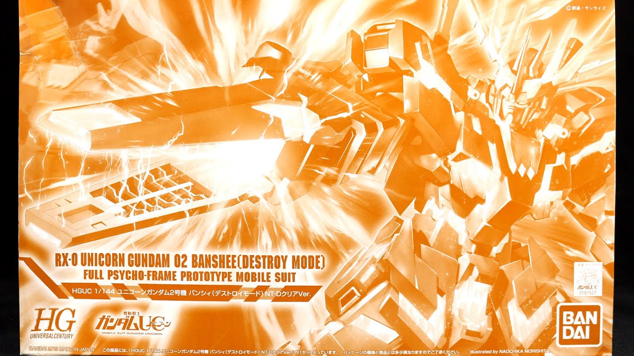 PBANDAI HG 1/144 HGUC RX-0 Unicorn Gundam 02 Banshee (Destroy Mode) NTD-Clear Ver