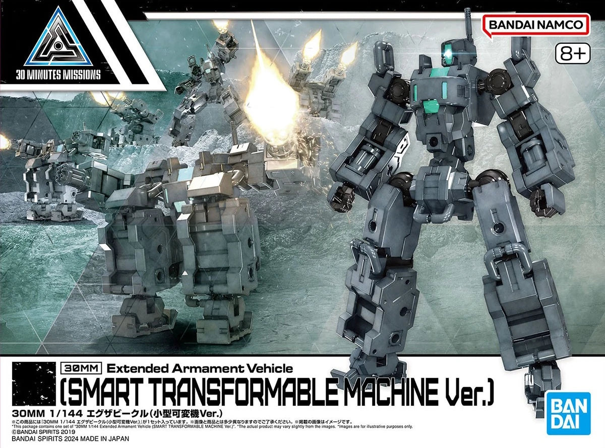 BANDAI 30MM 1/144 Extended Armament Vehicle (Smart Transformable Machine Ver.)