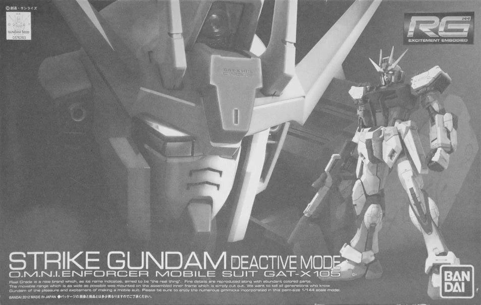 PBANDAI RG 1/144 GAT-X105 Strike Gundam (Deactive Mode)