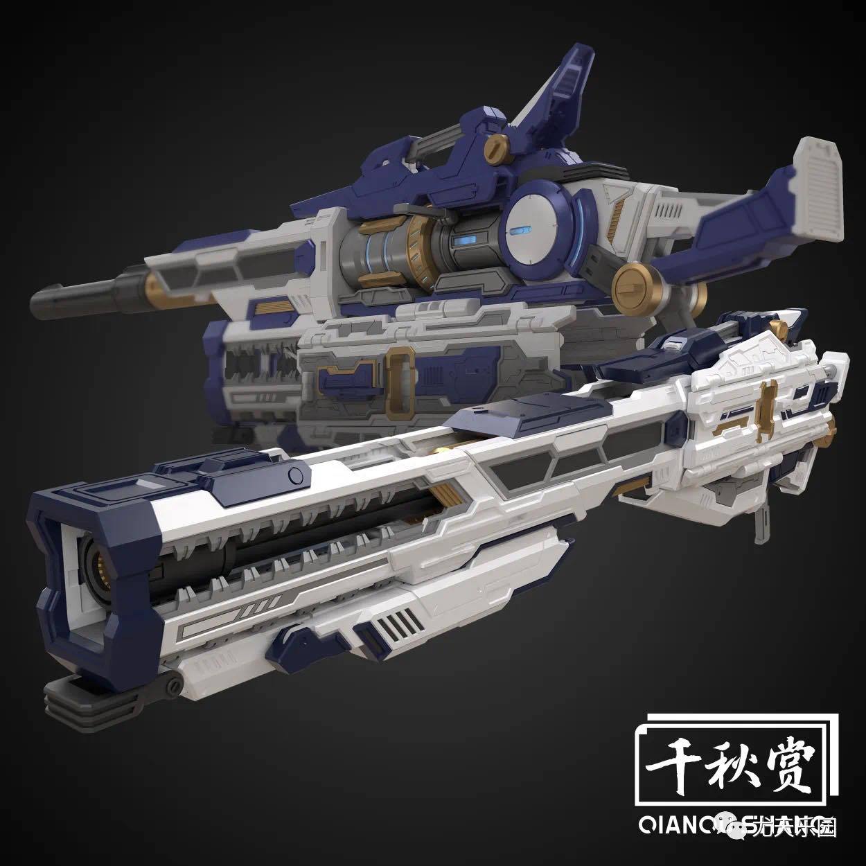 QUIANQU SHANG Heavy Electromagnetic Railgun Blue