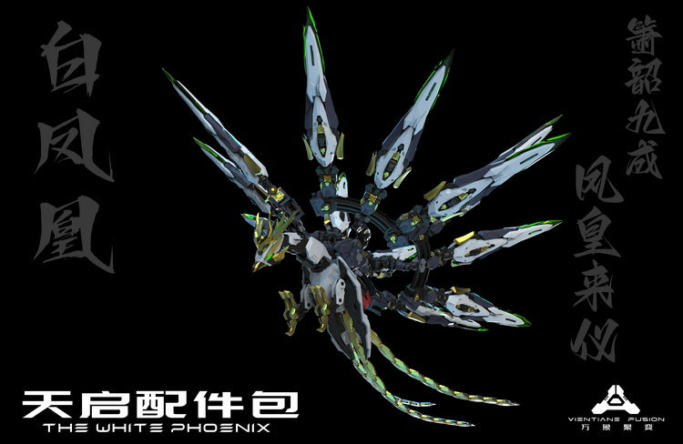 Vientiane Tactical Machine Phoenix Accessory Pack