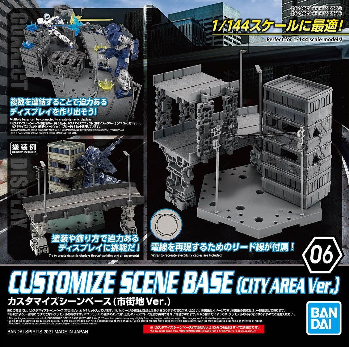 BANDAI 30MM 1/144 Customize Scene Base (City Area)
