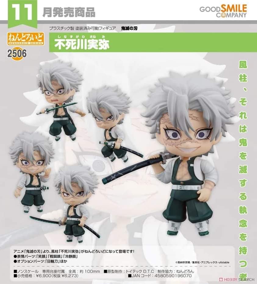 GOODSMILE NENDOROID Demon Slayer Sanemi Shinazugawa