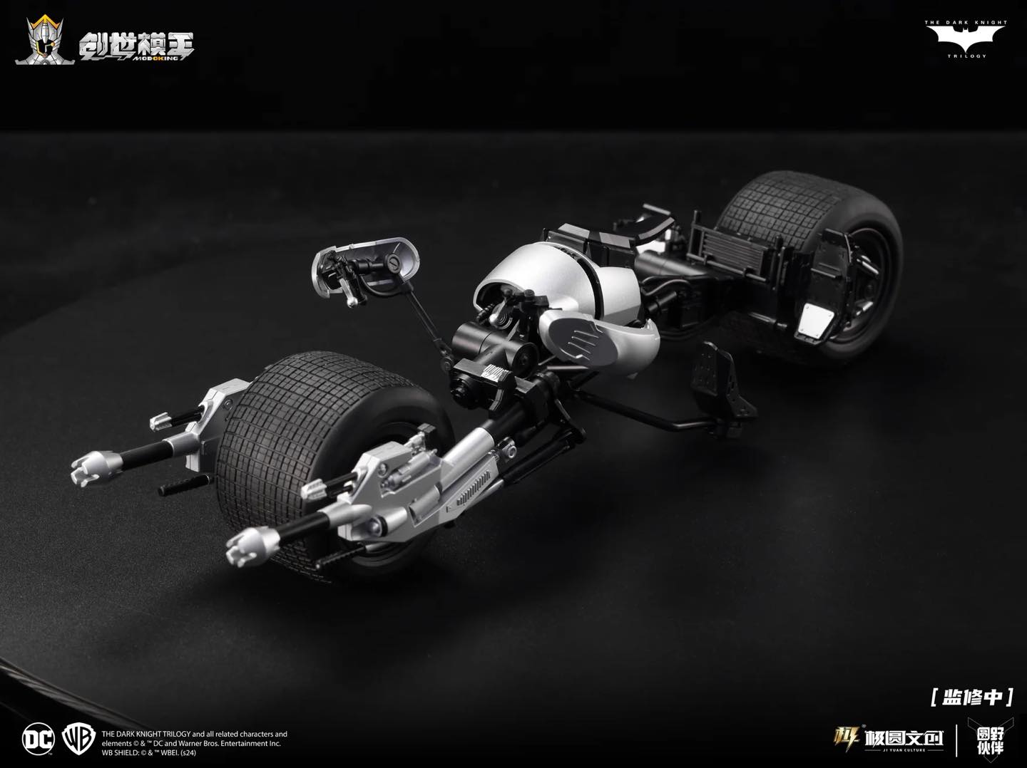MODOKING 1/12 The Dark Knight Trilogy-Bale Edition Batman Batpod Limited Edition Set