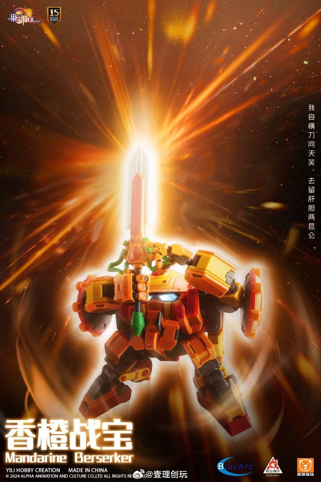 YILI HOBBY CREATION Fruity Robo Mandarine Berserker