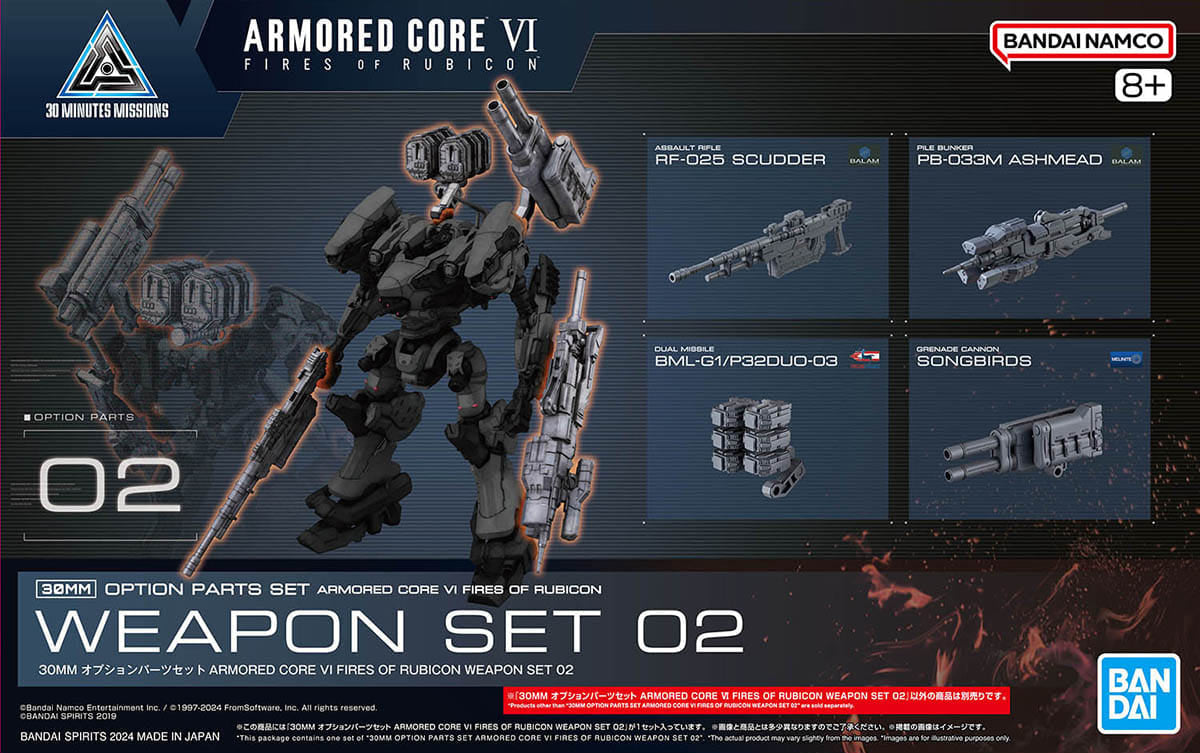 BANDAI 30MM Option Parts Set ACVI: Fires Of Rubicon Weapon Set 02