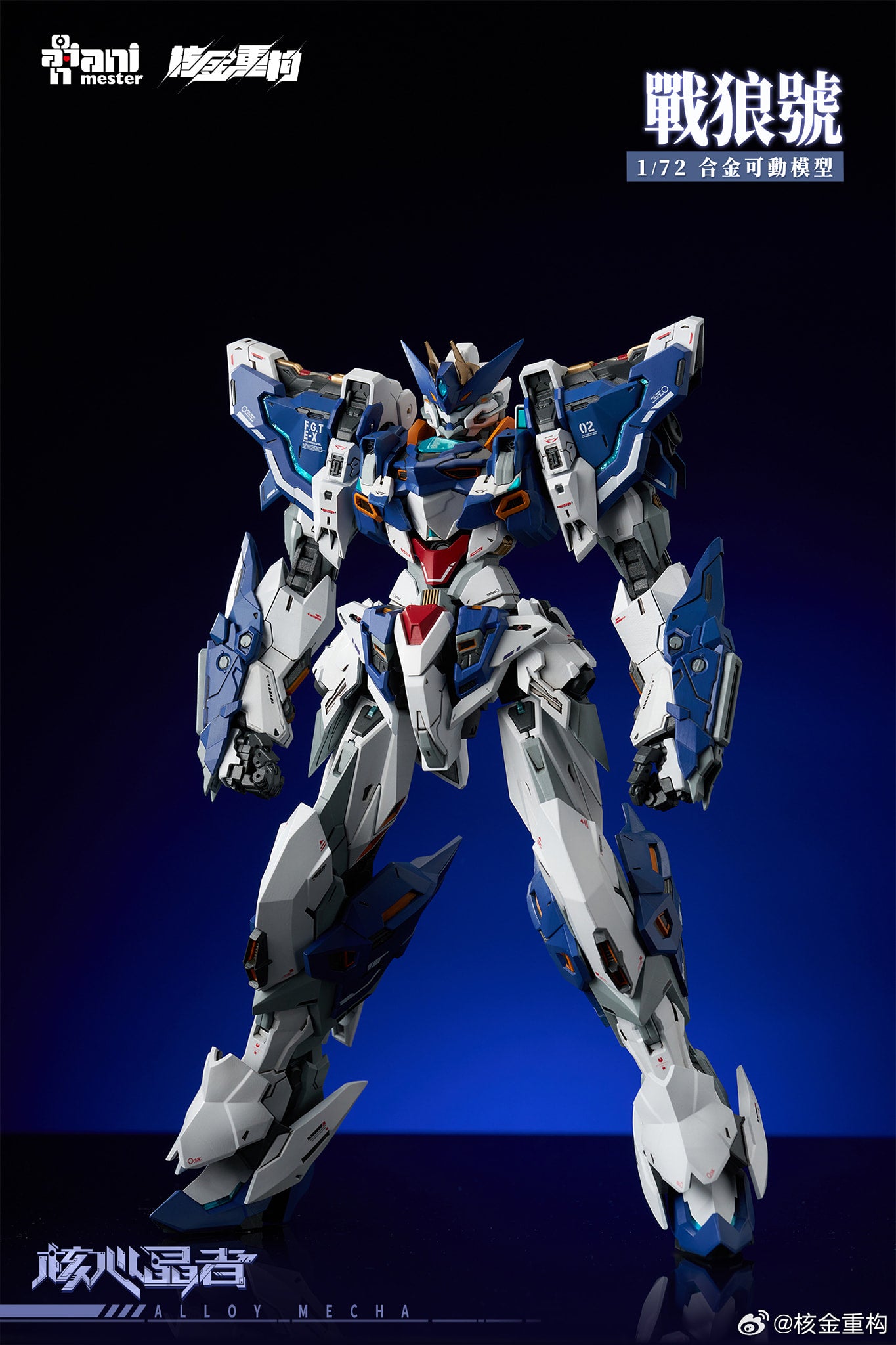 ANIMESTER X Nuclear Gold Core Crystal Mecha Wolf Warrior [Mega Form]