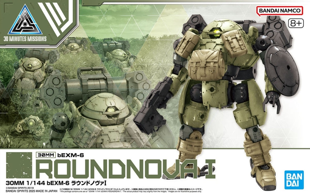 BANDAI 30MM 1/144 bEXM-6 Roundnova Ⅰ