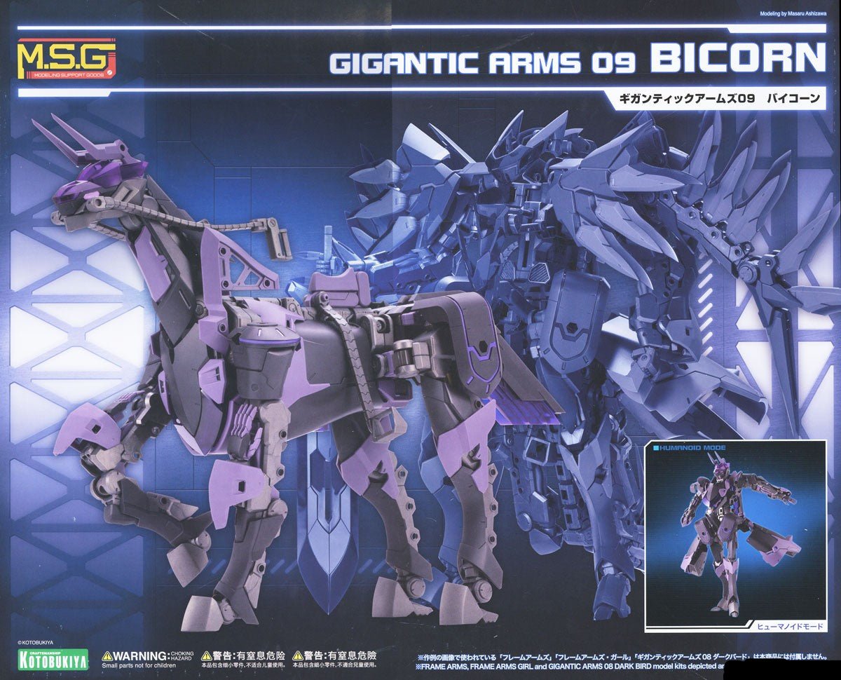 KOTOBUKIYA Gigantic Arms 09 Bicorn