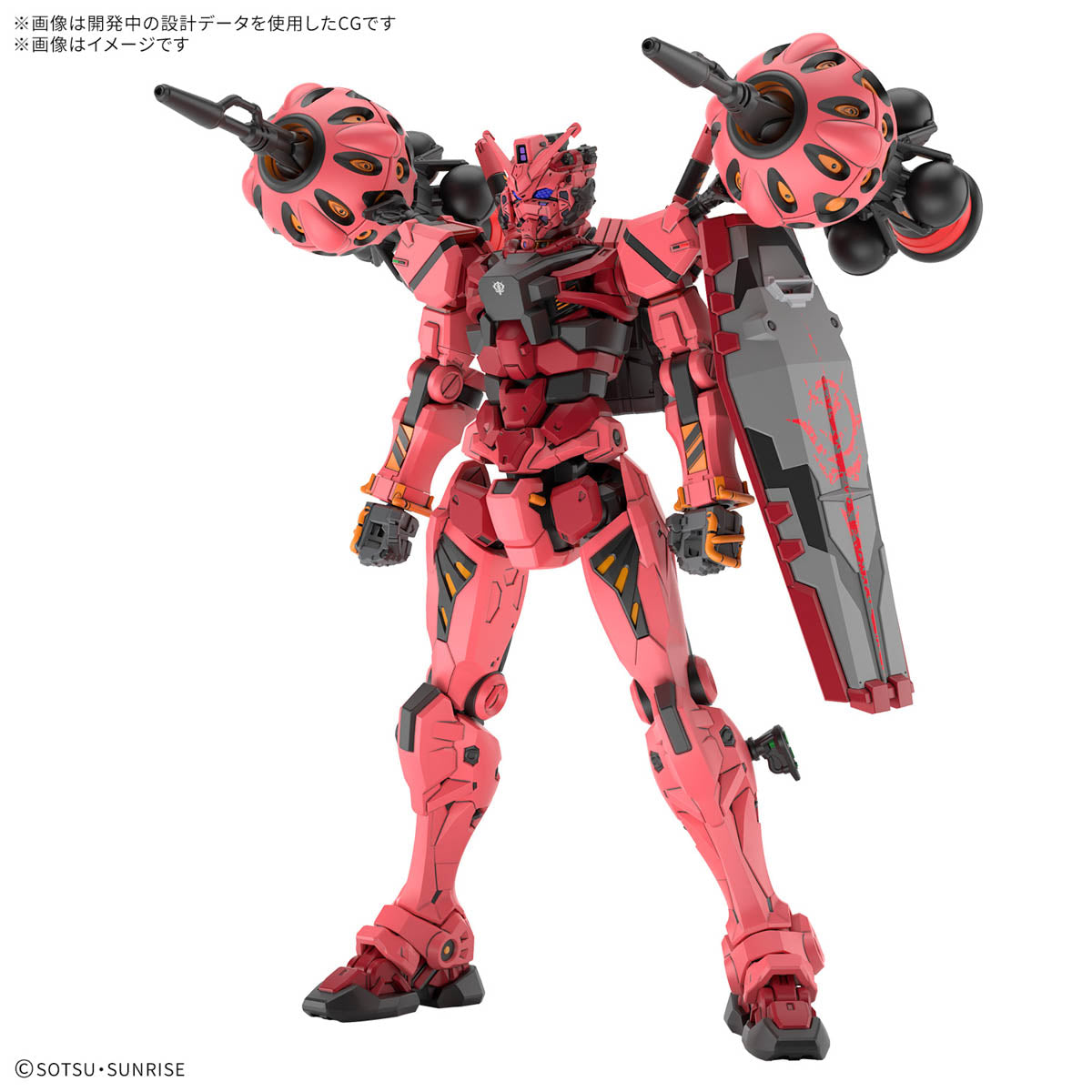 BANDAI HG 1/144 HGGQ Red Gundam