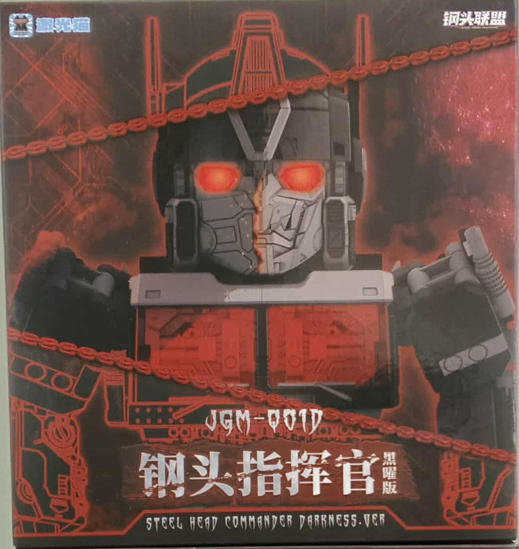 LASER CAT TOY JGM-Q01D Steel Head Commander Nemesis Prime