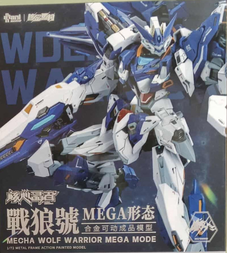 ANIMESTER X Nuclear Gold Core Crystal Mecha Wolf Warrior [Mega Form]