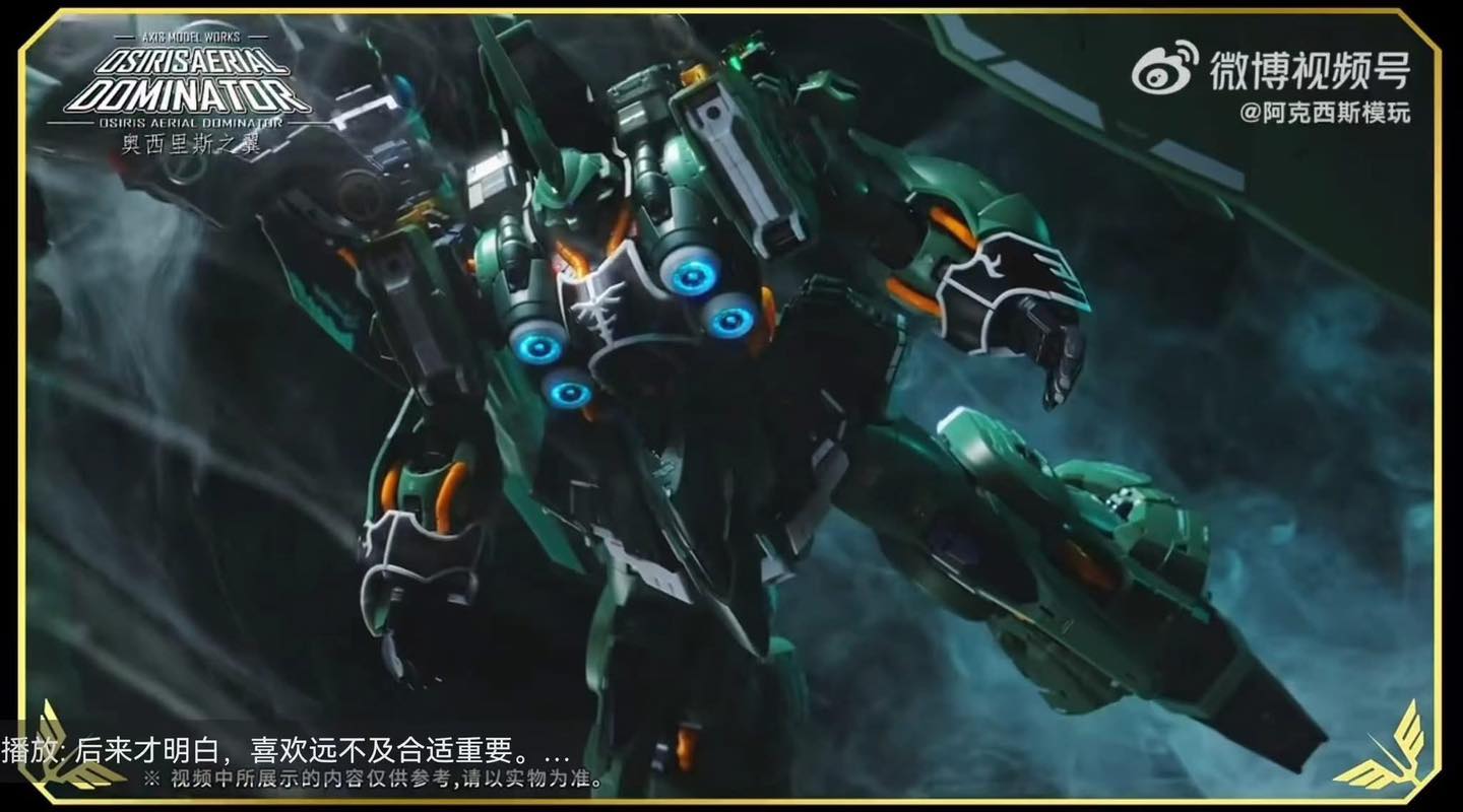 AXIS MODEL 1/100 Kshatriya