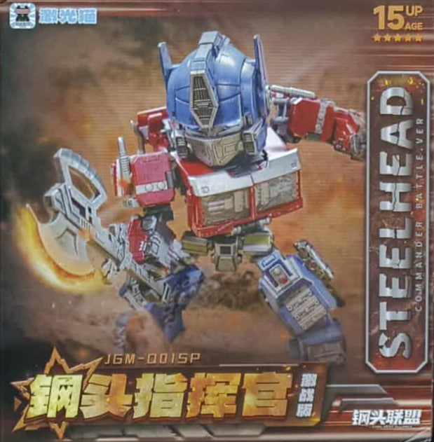 LASER CAT TOYJGM-Q01 Steel head Optimus Prime Intense Battle Edition